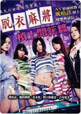 子夜影院温室影厅座席与天窗结构示意
